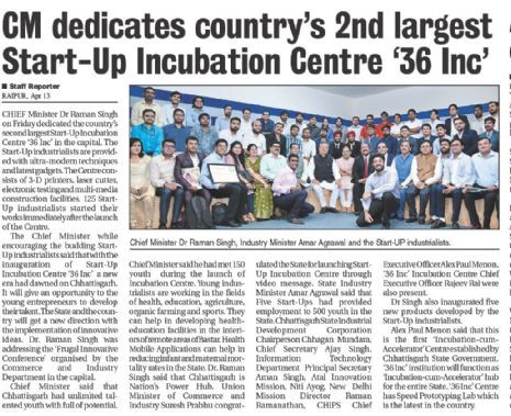 2nd Largest Incubation Centre